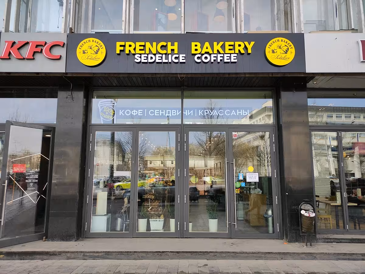 French Bakery Парк Культуры