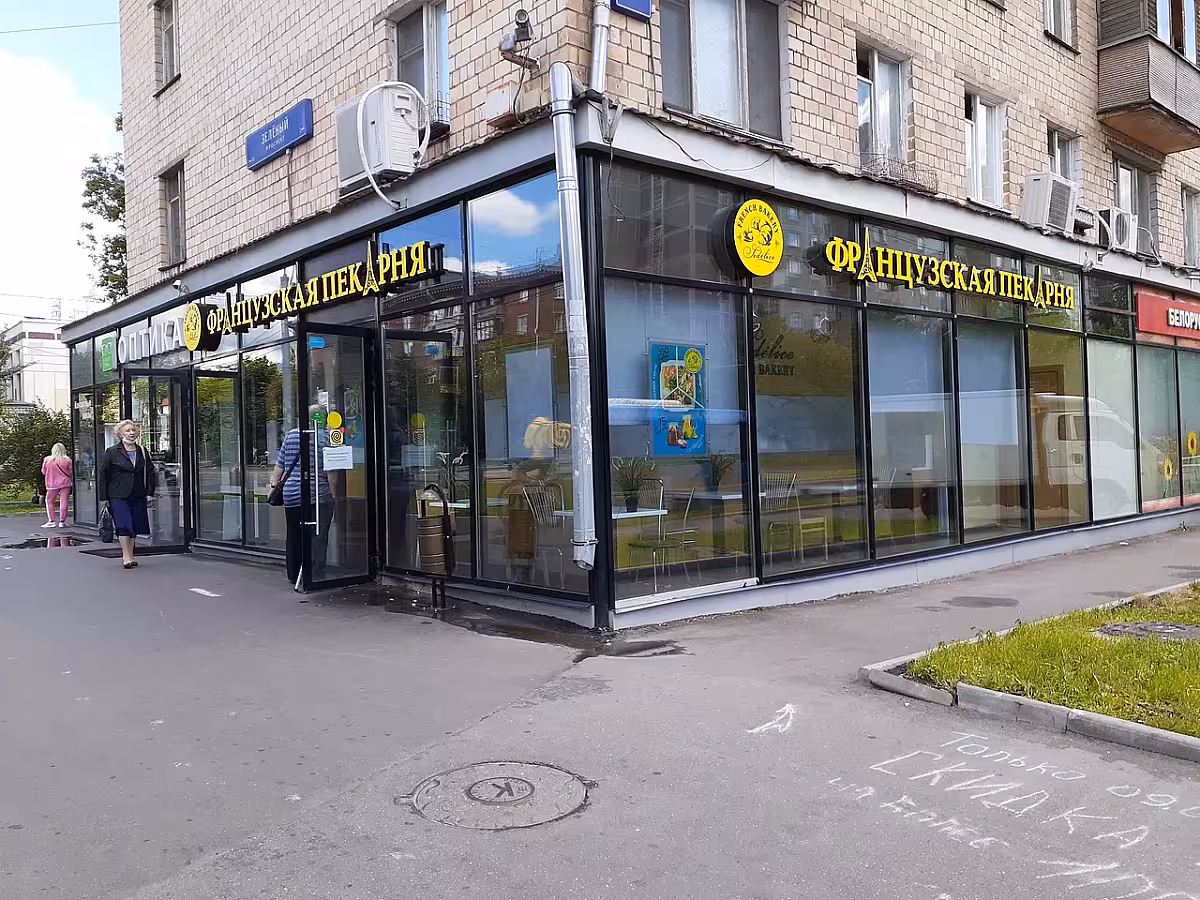 French Bakery Перово