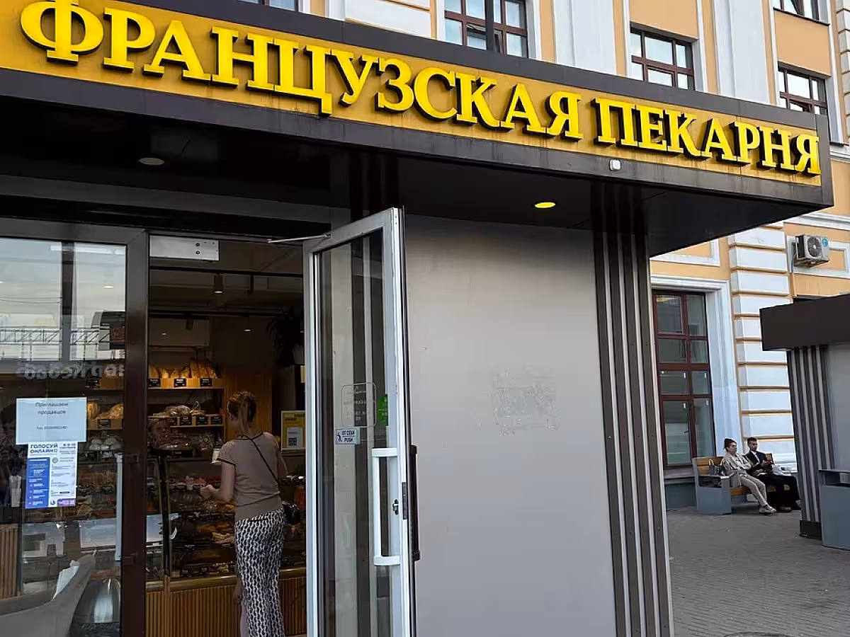 French Bakery Савеловская