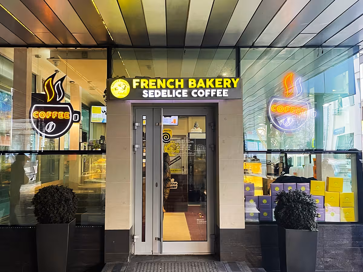 French Bakery Серпуховская
