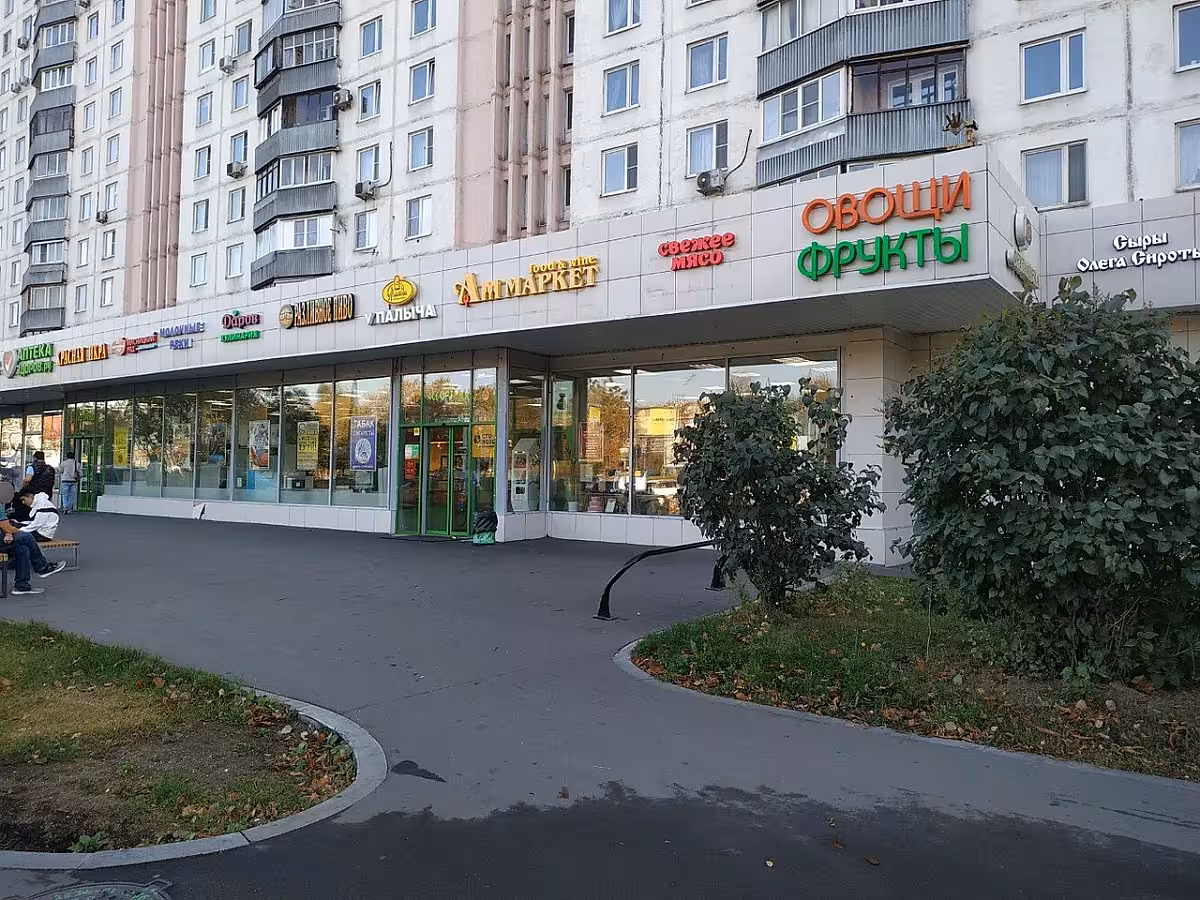 French Bakery Славянский бульвар