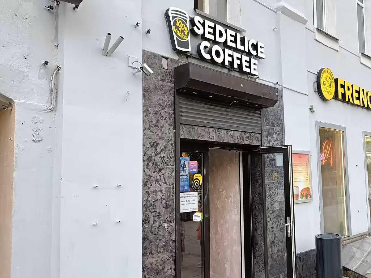 French Bakery Цветной бульвар 2