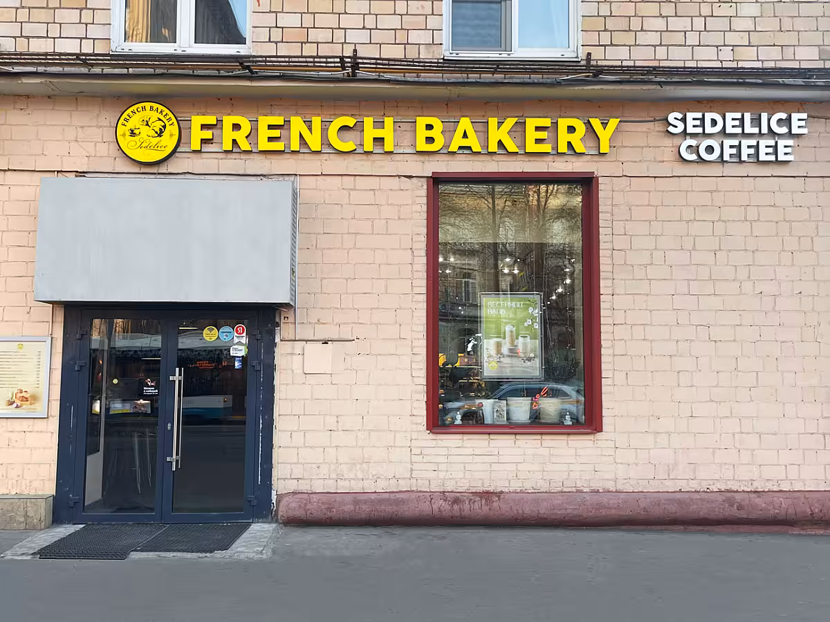 French Bakery Шаболовка