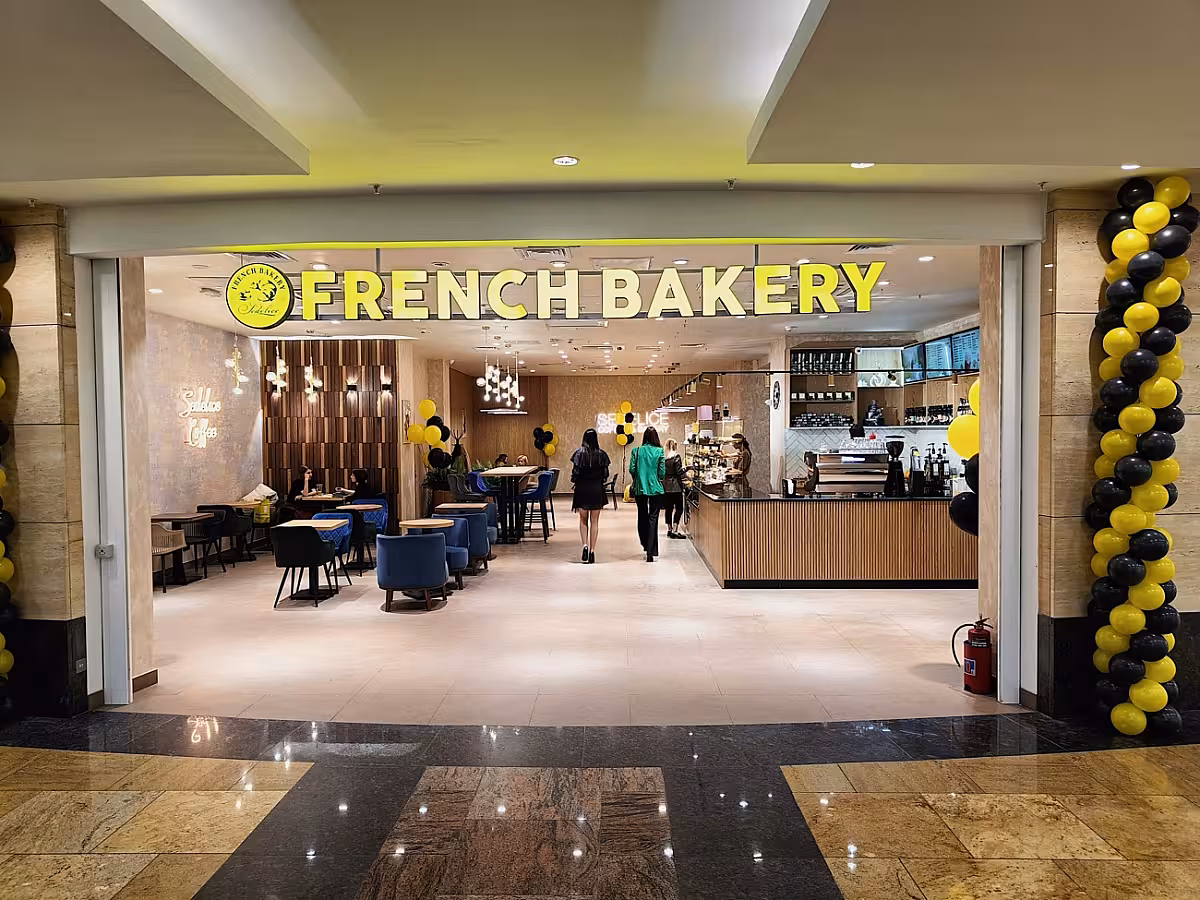 French Bakery ТЦ "Афимолл Сити"