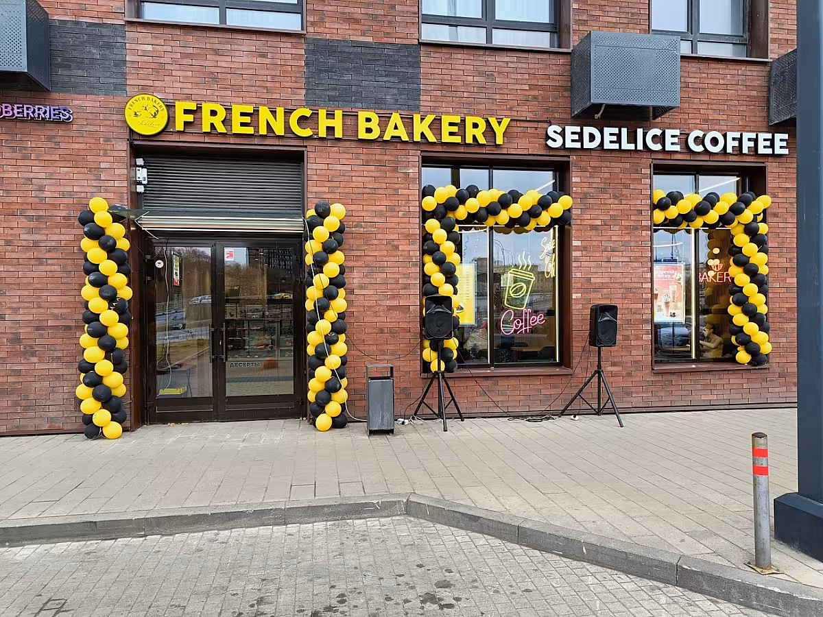 French Bakery Волоколамское