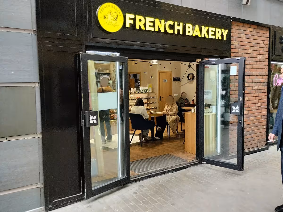 French Bakery Бауманская