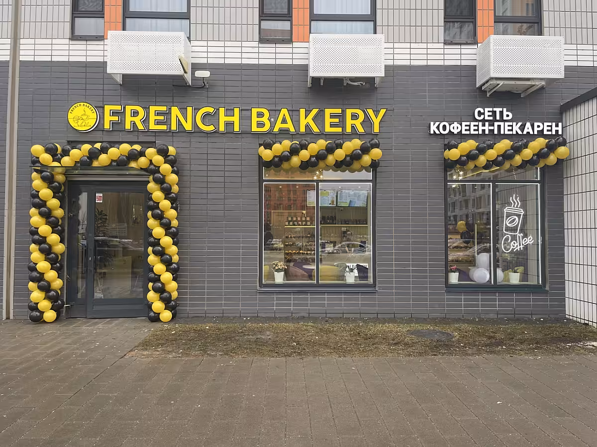 French Bakery Саларьево