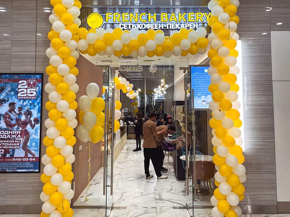French Bakery Верейская Плаза
