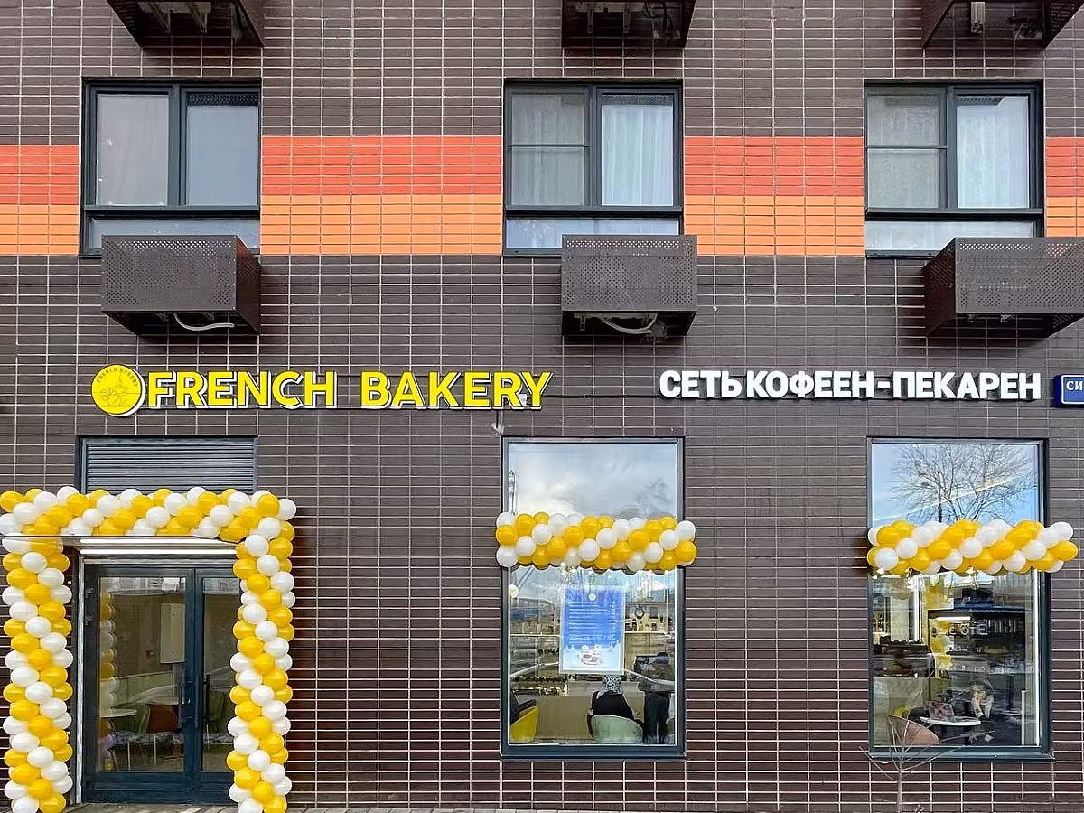 French Bakery Владыкино