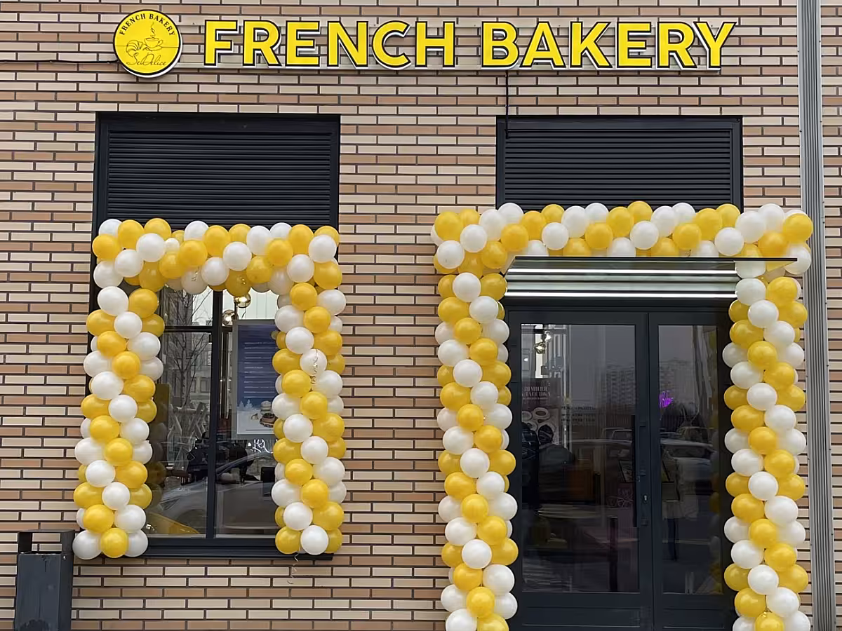 French Bakery Мичуринский Парк