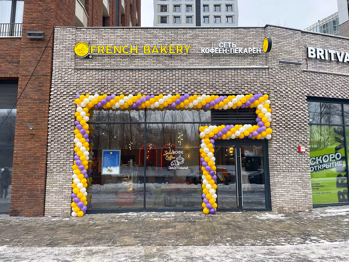French Bakery ЖК "Эвер"