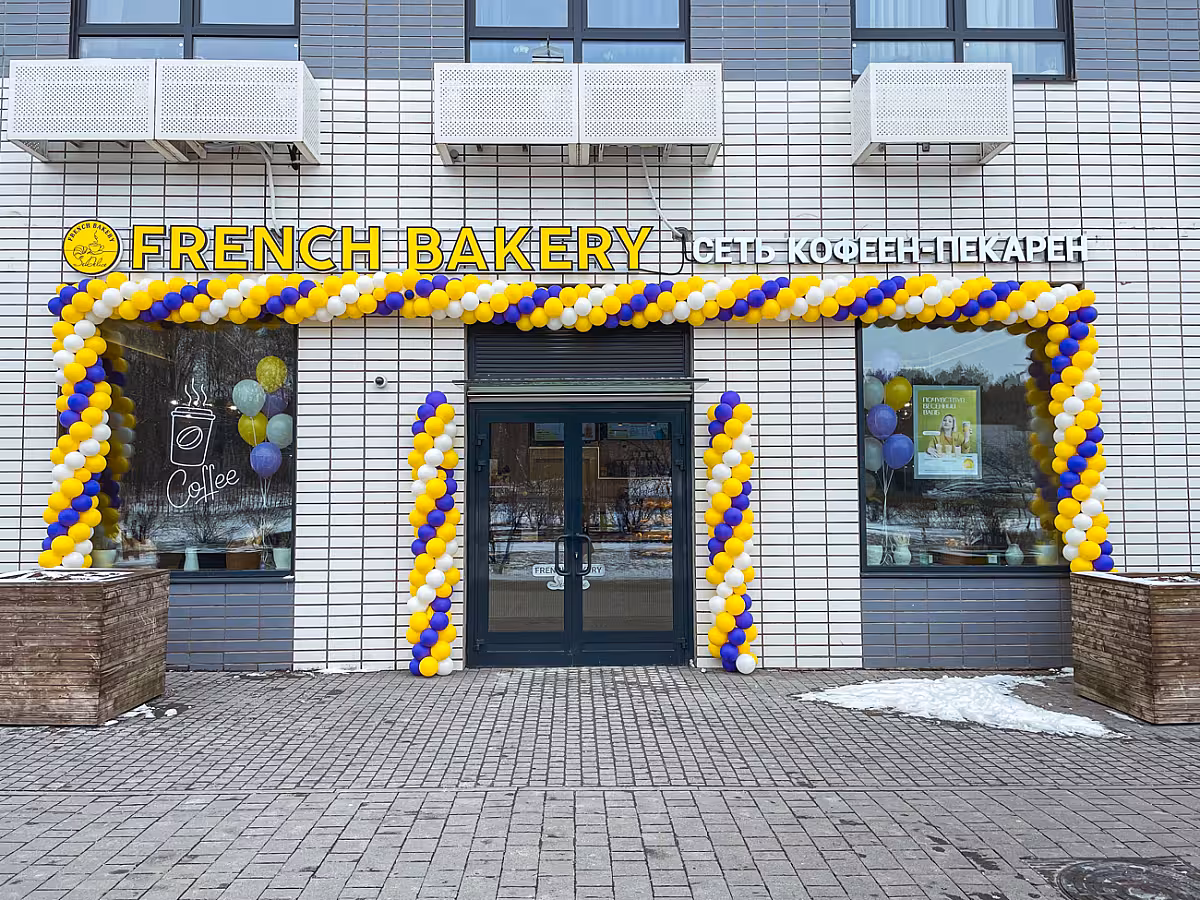 French Bakery ЖК "Мещерский лес"