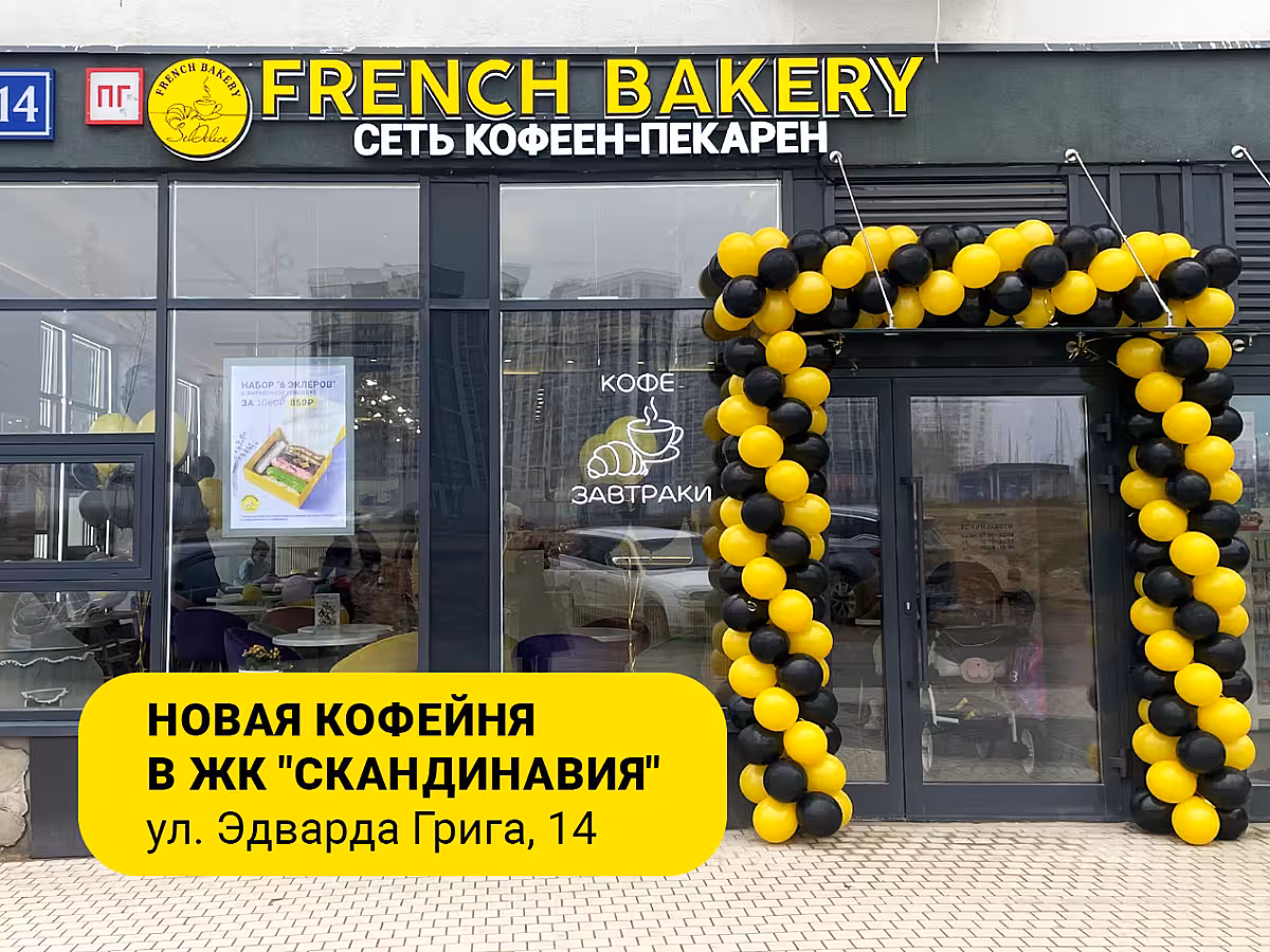 Мы продолжаем расти!