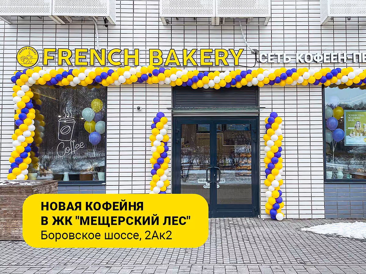 Хорошие новости в этот снежный день!