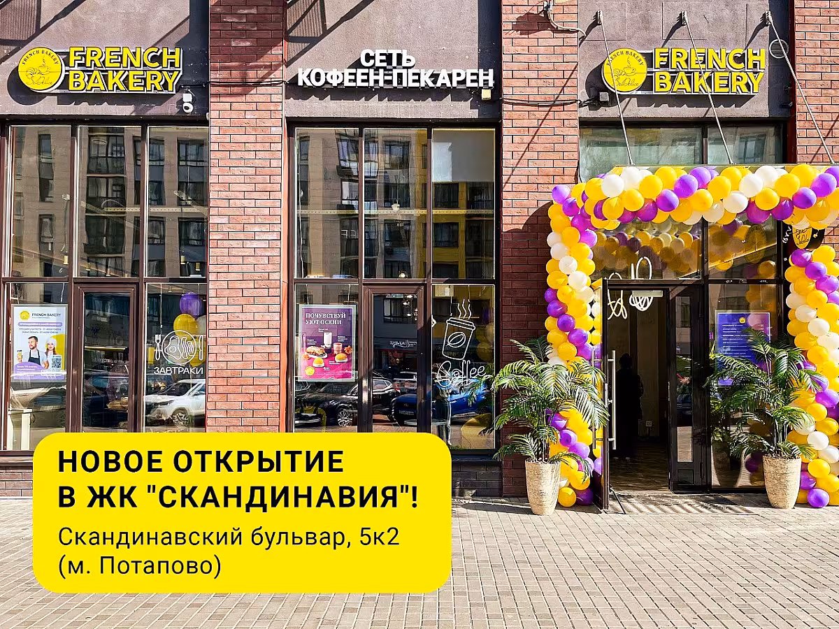 Мы продолжаем расти!