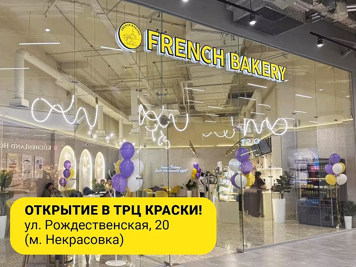 Открытие новой кофейни!