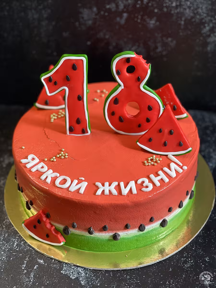 торт на заказ арбуз на 18 лет