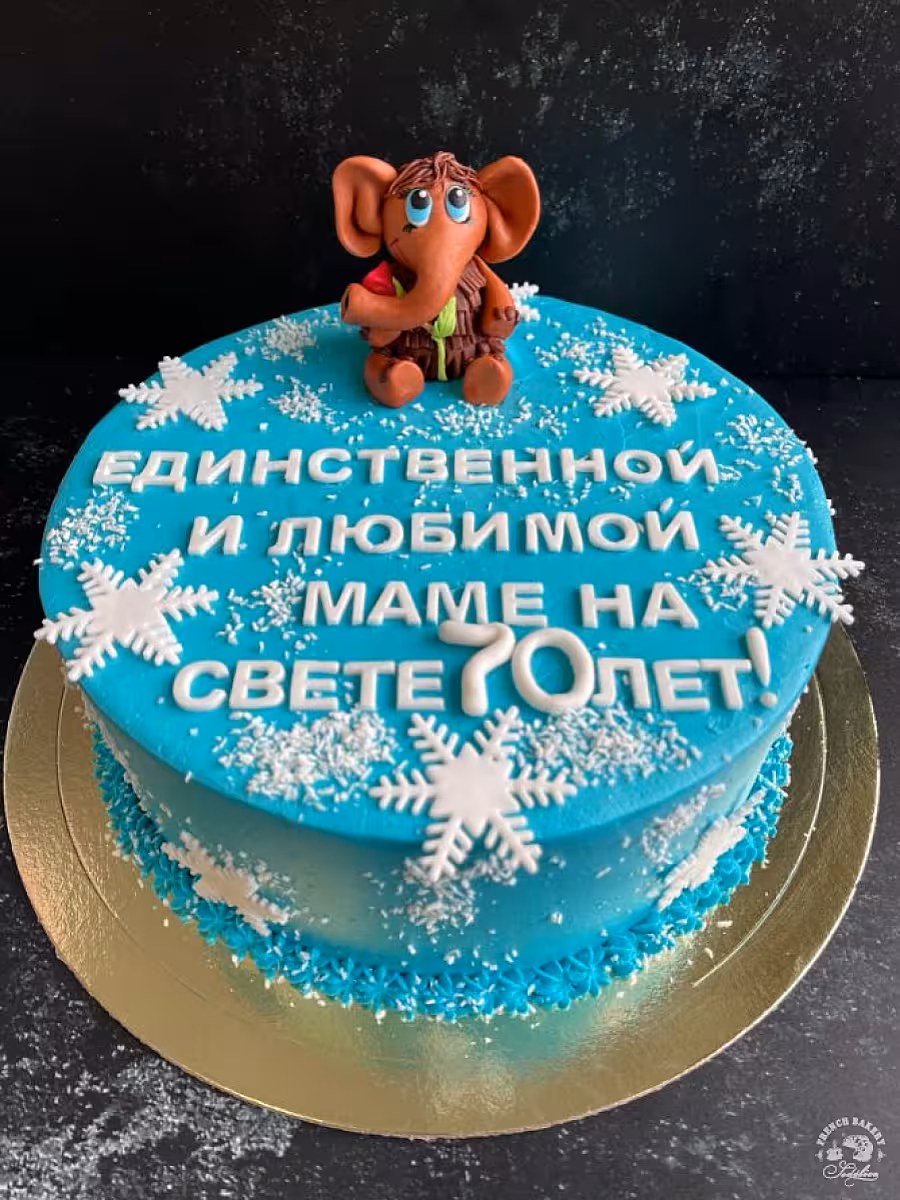 торт маме  на юбилей 70 лет