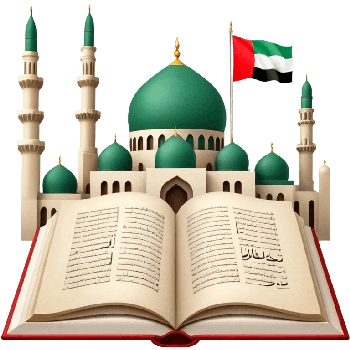 Арабский язык