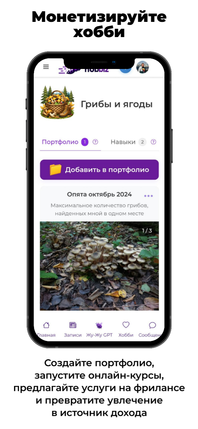 Скриншот платформы 7