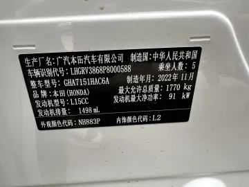 2023 1.5L CVT Deluxe Edition, фото 6