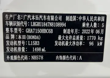 2020 1.5L CVT Pioneer Edition, фото 19