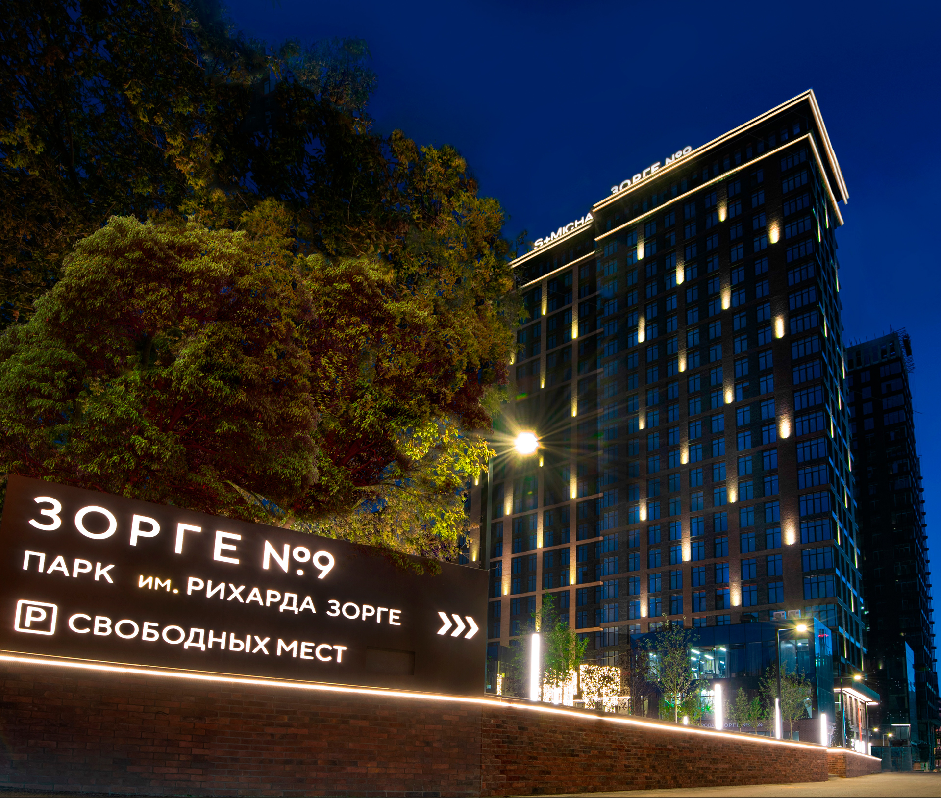 Планировка