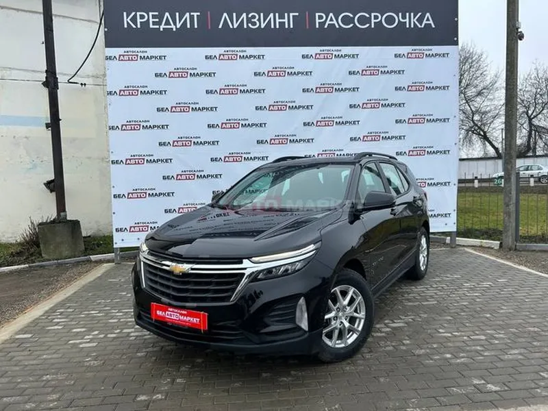 Chevrolet
