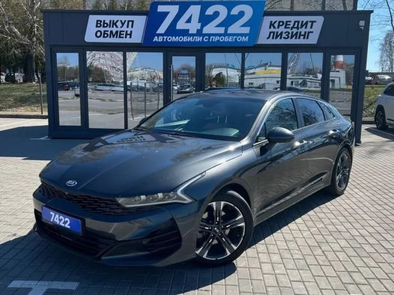 Kia
