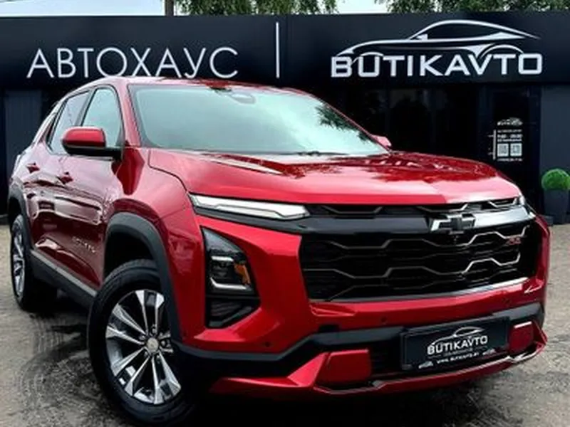 Chevrolet
