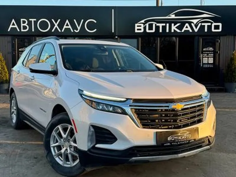 Chevrolet