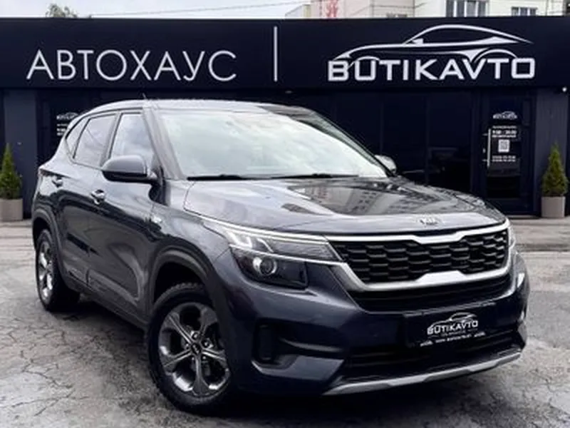Kia