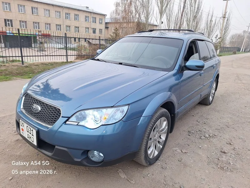 Subaru Outback