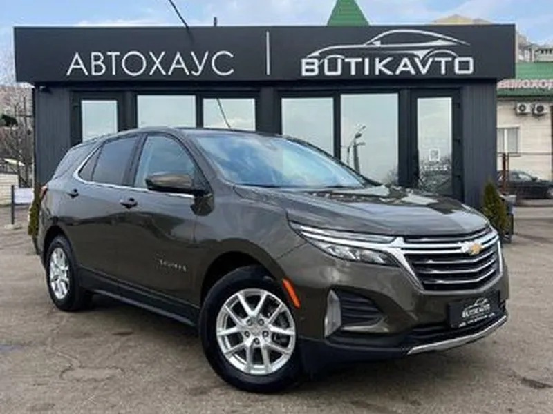 Chevrolet