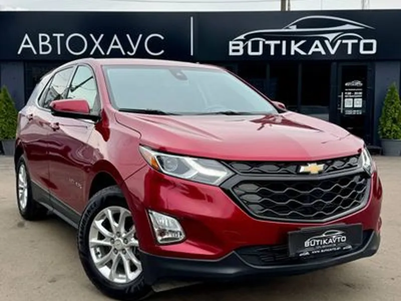 Chevrolet