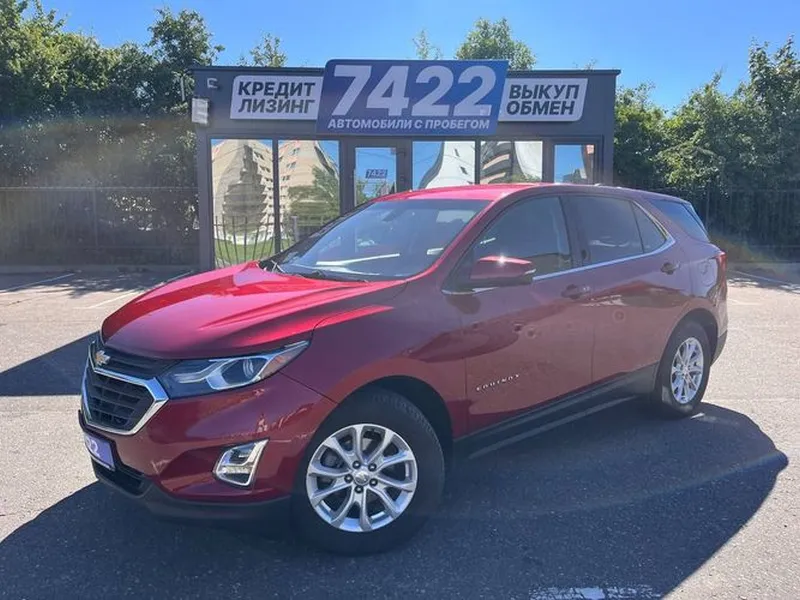 Chevrolet