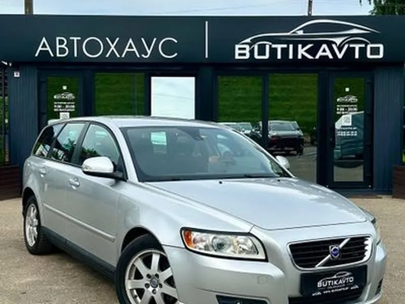 Volvo
