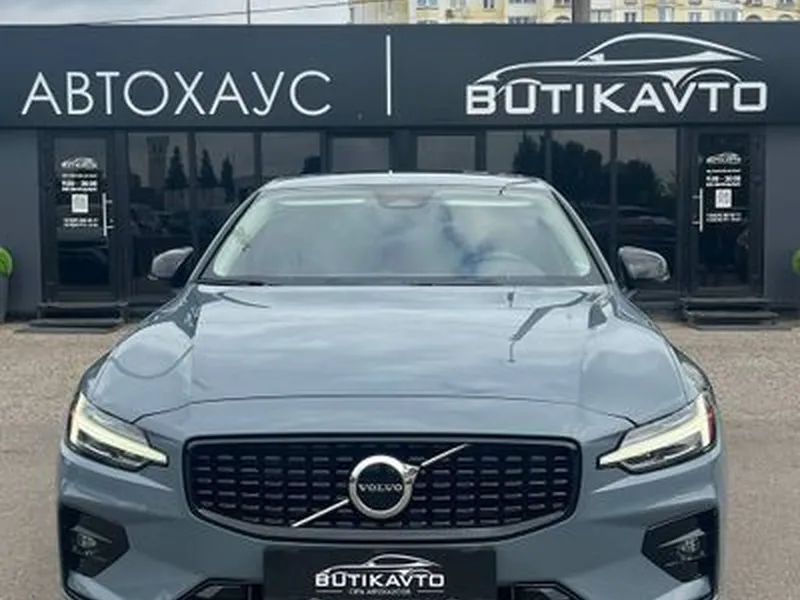 Volvo