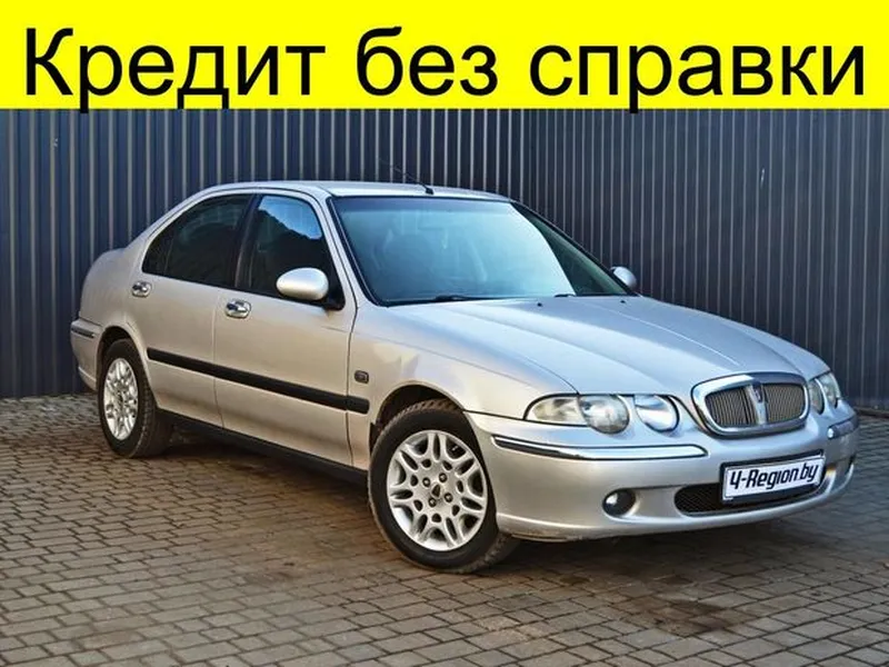 Rover