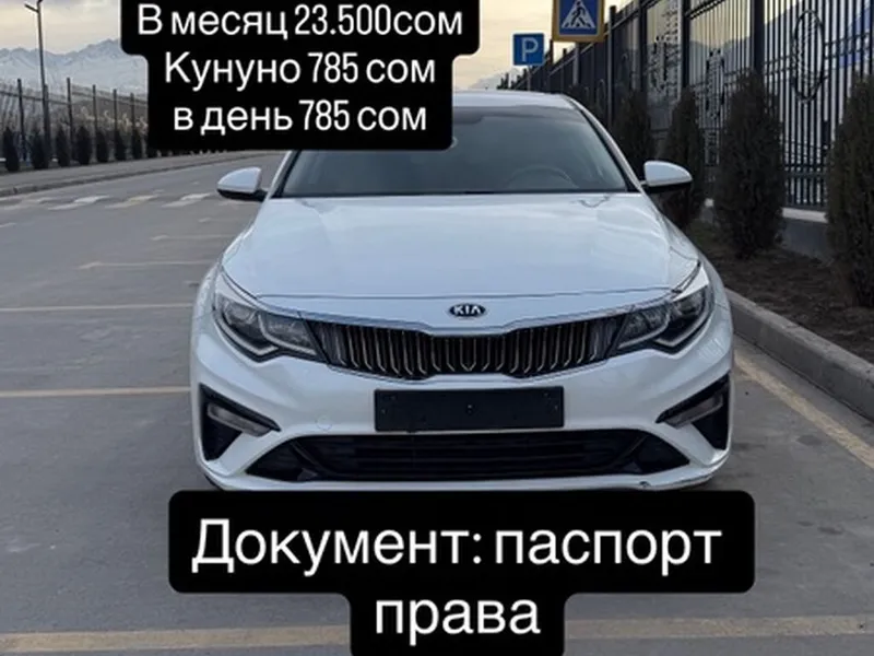 Kia K5