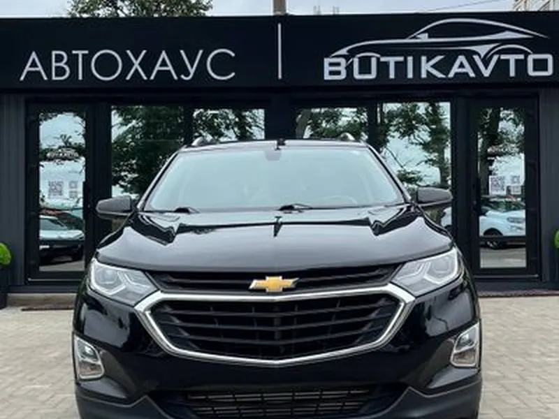 Chevrolet