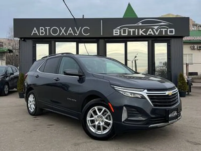Chevrolet