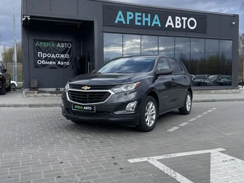 Chevrolet