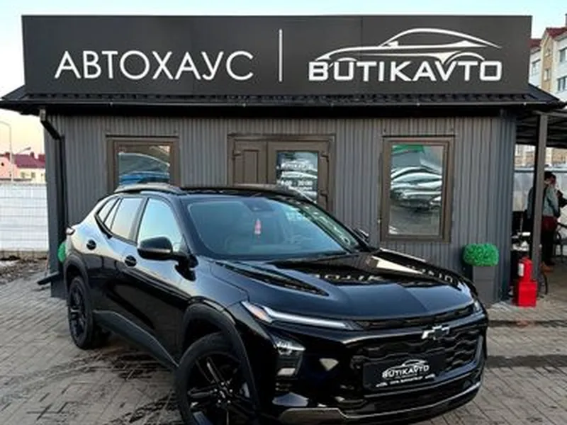 Chevrolet
