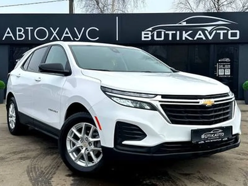 Chevrolet