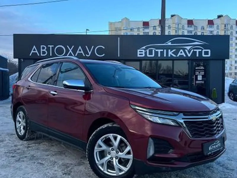 Chevrolet