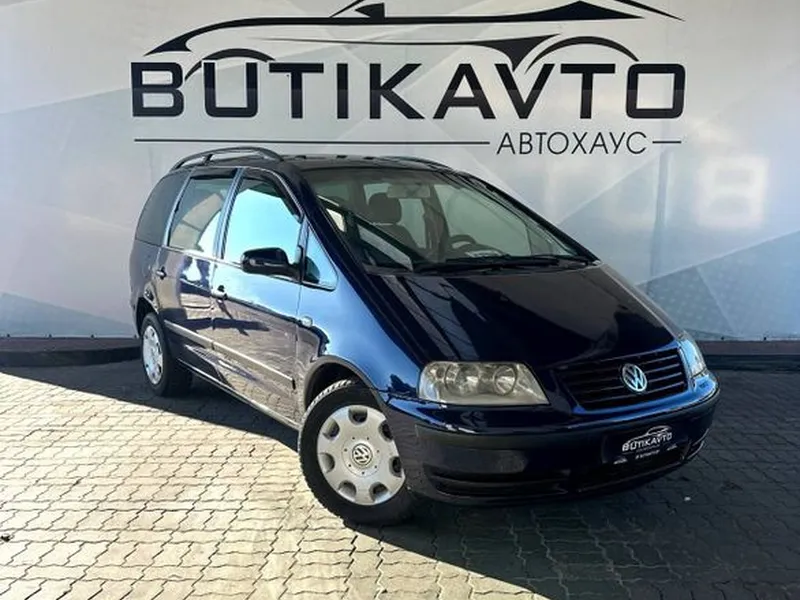 Volkswagen Sharan