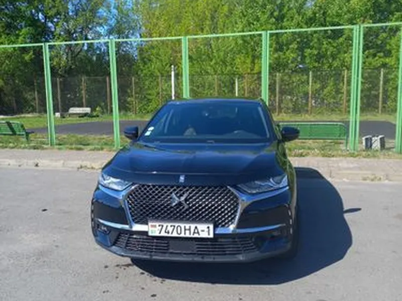 DS