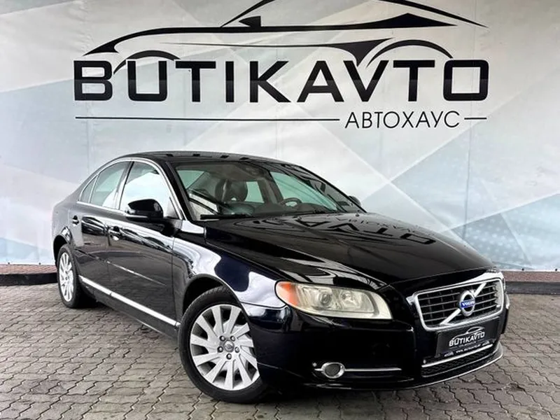 Volvo