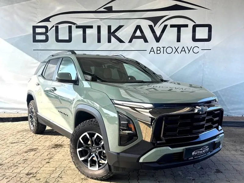 Chevrolet